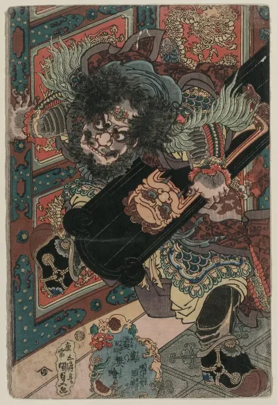 The Military Tales Of Han And Chu Fan Kuai Of The Han 2