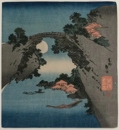The Monkey Bridge