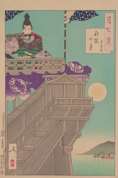 The Moon And The Helm Of A Boat Daro No Tsuki
