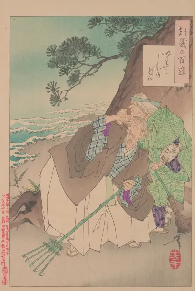 The Moon At High Tide Ideshio No Tsuki
