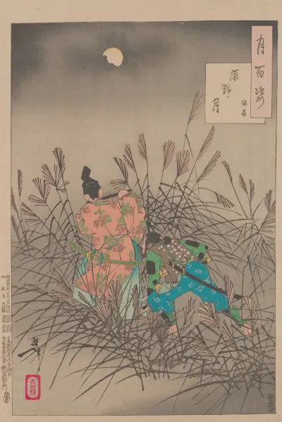 The Moon Of The Moor Harano No Tsuki