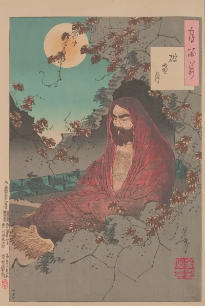 The Moon Through A Crumbling Window Haso No Tsuki