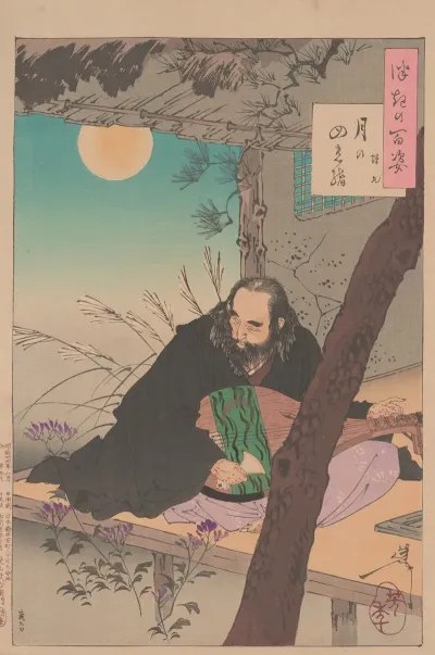 The Moons Four Strings Tsuki No Yotsu No O
