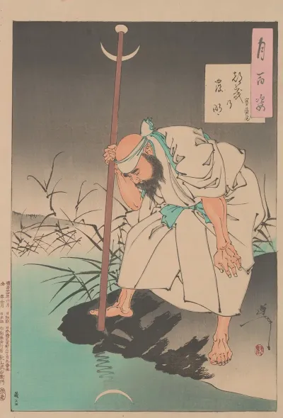 The Moons Invention Tsuki No Hatsumei