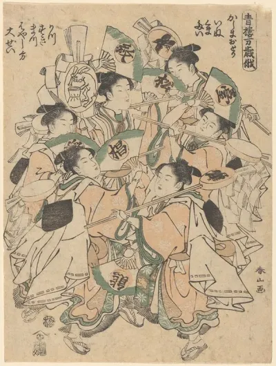 The Niwaka Performance