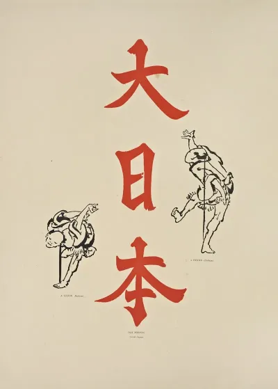 The Ornamental Arts Of Japan Pl 001