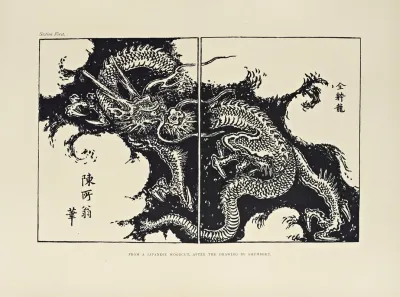 The Ornamental Arts Of Japan Pl 002