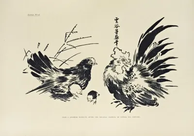 The Ornamental Arts Of Japan Pl 003