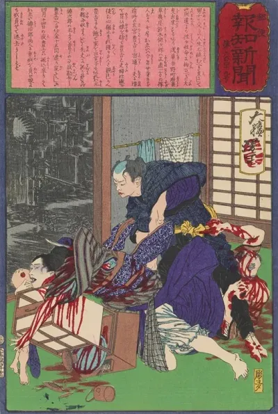 The Plasterer Toyokichi Murdering His Mistress Oei And Her Family