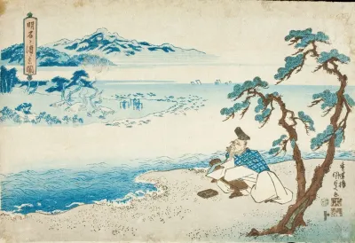 The Poet Hitomaro On The Shore At Akashi Bay