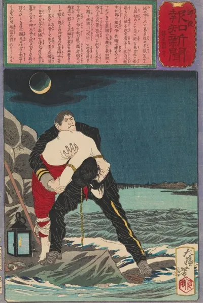 The Policeman Aizawa Ihei Rescues A Young Girl From Drowning