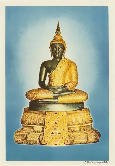 The Portrait Of The Emerald Buddha