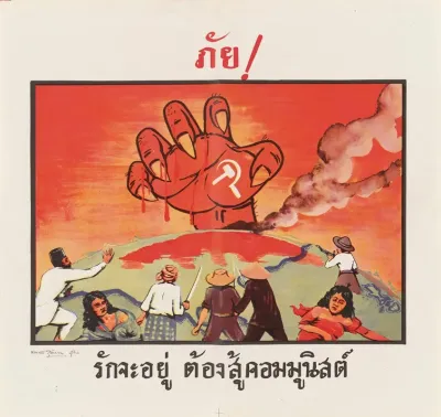 The Red Hand Of Communism