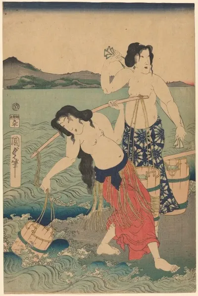The Salt Women