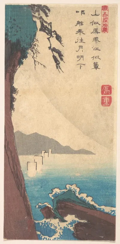 The Satta Pass Province Of Sunshu