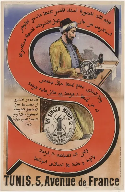 The Singer Manfg C Trade Mark Tunis 5 Avenue De France