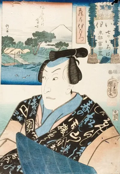 The Syllable I Actor In The Role Of Fujiya Izaemon