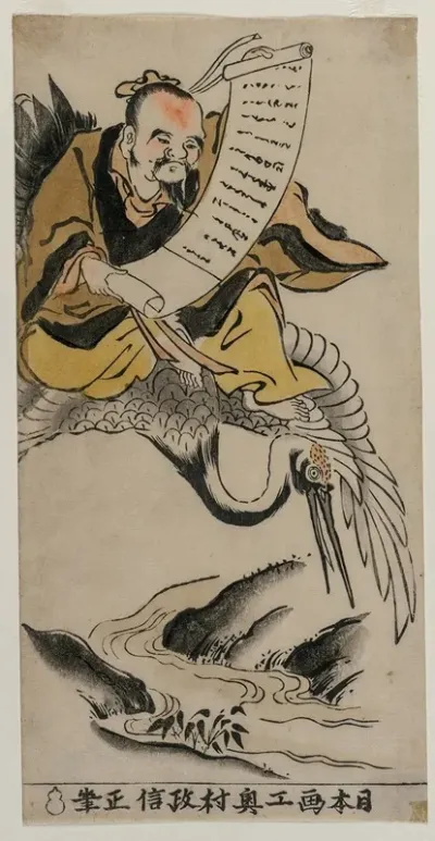 The Taoist Immortal Kung Ho Riding A Crane