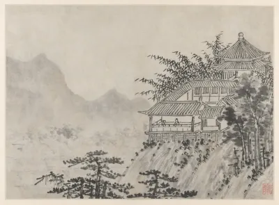 The Thousand Acres Of Clouds From Twelve Views Of Tiger Hill Suzhou