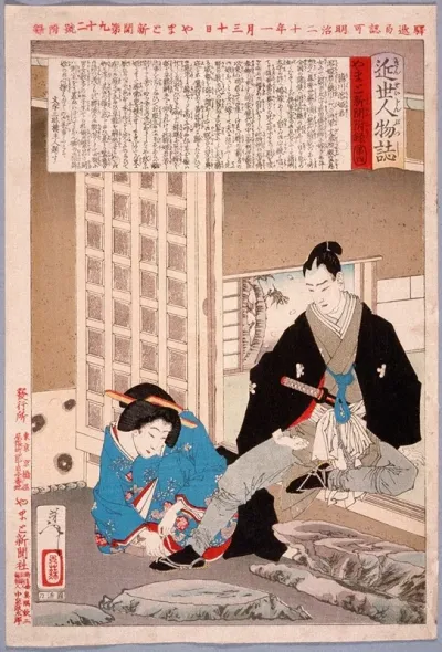 The Tokugawa Princess Yohime
