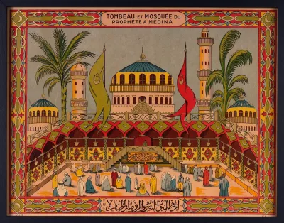 The Tomb Of The Prophet In Medina