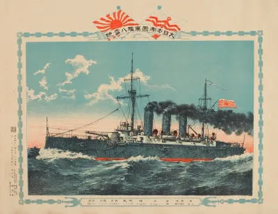 The Warship Yakumo Of The Empire Of Great Japan