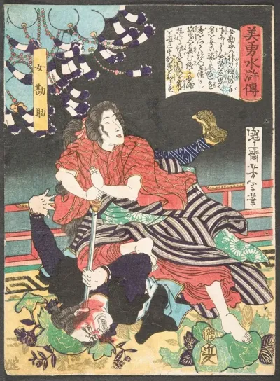 The Woman Kansuke Slaying An Assailant With A Sword