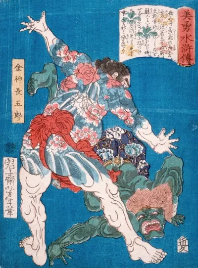 The Wrestler Konjin Chogoro Throwing A Devil
