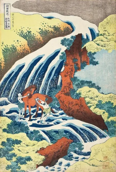 The Yoshitsune Horse Washing Falls At Yoshino Izumi Province