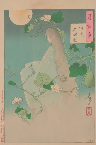 The Yugao Chapter From The Tale Of Genji Genji Yugao Maki