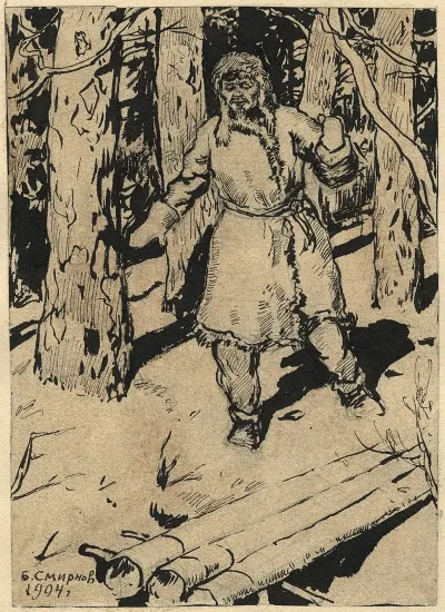 The Zabaikal Taiga Hunter Near A Trap