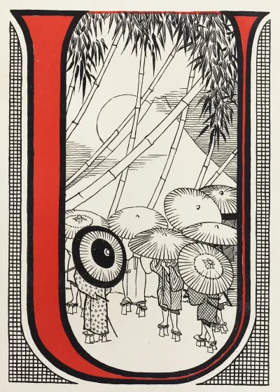 Theodore Howards Abc Pl 21