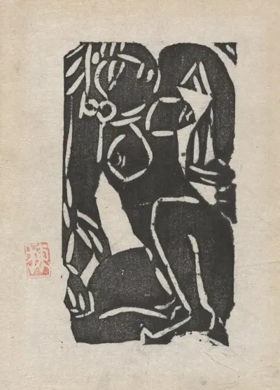 Three Heavenly Attendants