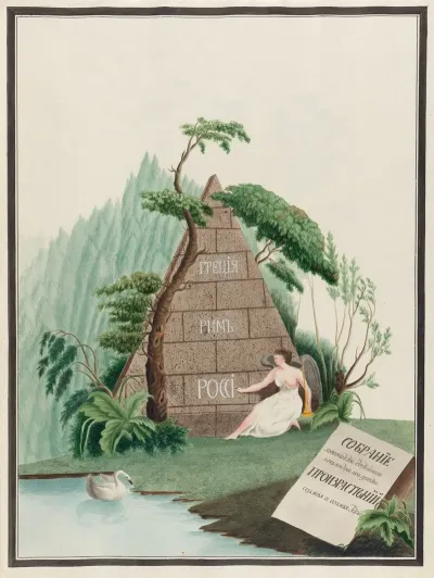Title Page 12
