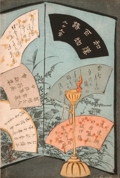 Title Page