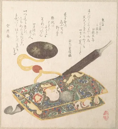 Tobacco Pouch And Pipe