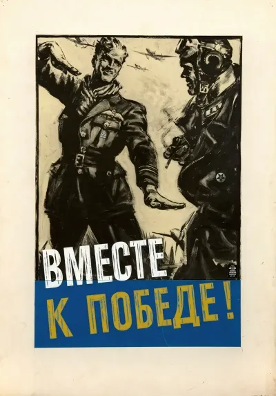 Together To Victory 3