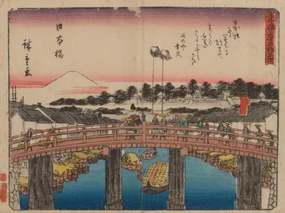 Tokaido Gojusantsugi Pl 01