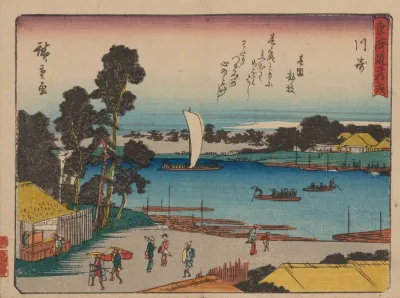 Tokaido Gojusantsugi Pl 03