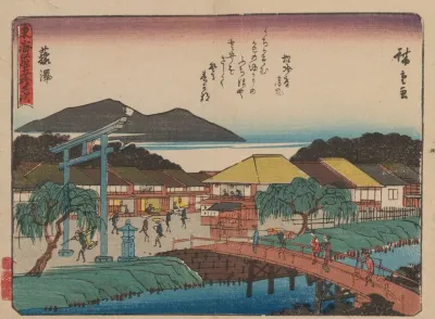 Tokaido Gojusantsugi Pl 07