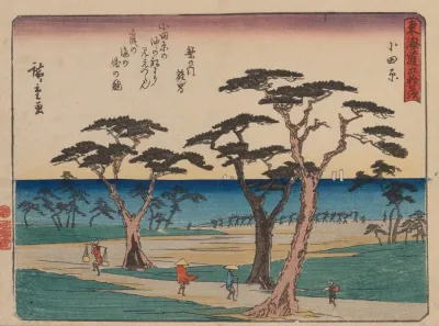 Tokaido Gojusantsugi Pl 10