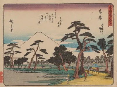 Tokaido Gojusantsugi Pl 15