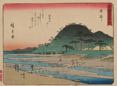 Tokaido Gojusantsugi Pl 17