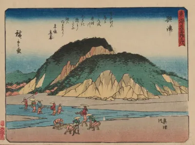 Tokaido Gojusantsugi Pl 18
