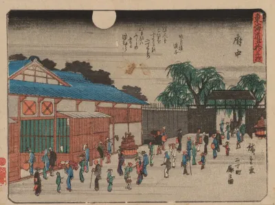 Tokaido Gojusantsugi Pl 20
