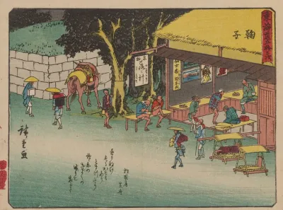 Tokaido Gojusantsugi Pl 21