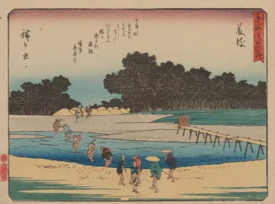 Tokaido Gojusantsugi Pl 23