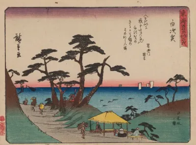 Tokaido Gojusantsugi Pl 33