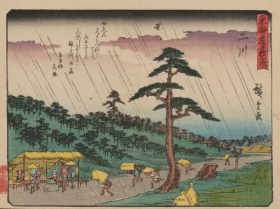 Tokaido Gojusantsugi Pl 34