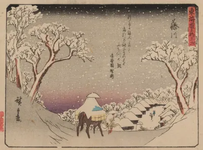 Tokaido Gojusantsugi Pl 38